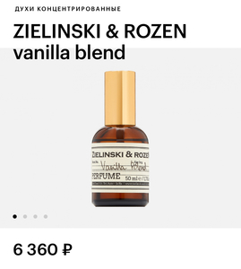 Парфюм ZIELINSKI & ROZEN  vanilla blend