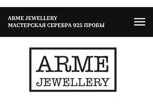 Сертификат Arme