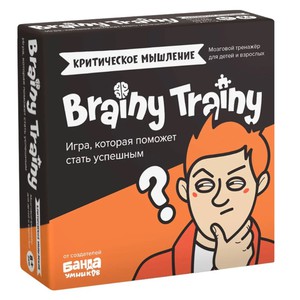 Развивающие головоломки BRAINY TRAINY УМ546 Критическое мышление