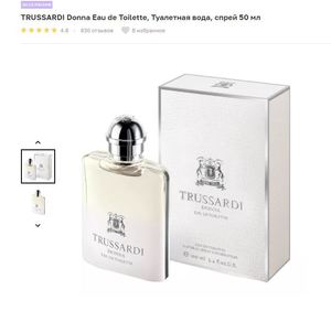 TRUSSARDI Donna