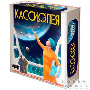 Настольная игра "Кассиопея"