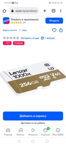 Micro sd или sd карта памяти от 256гб