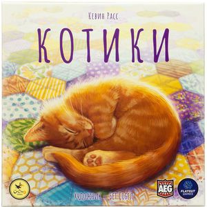 Настольная игра Котики