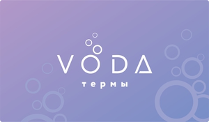 Сертификат в термы "Voda"