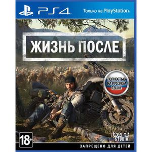 Игра PS4 "Жизнь после"