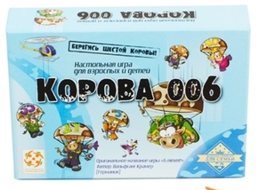 Корова 006