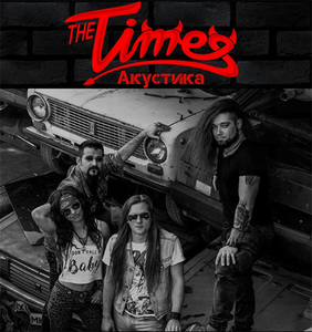 На выступление The Times