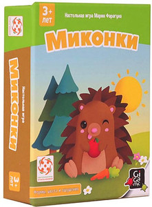 Миконки