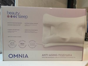 Подушка Omnia Beauty Sleep