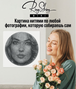 Картина нитью  RingString