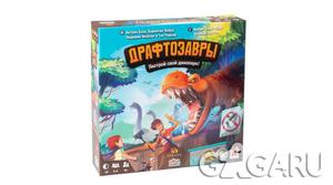 Настольная игра Драфтозавры