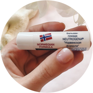 Бальзам для губ (Neutrogena)