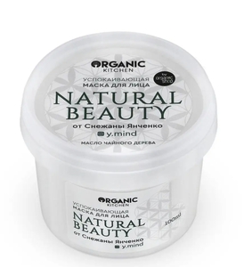 Маска для лица Natural beauty от Organic shop