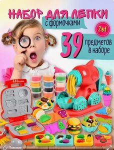 Lucky_Kids Набор для лепки