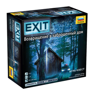 EXIT-Квест. Возвращение в заброшенный дом