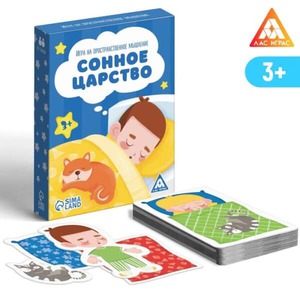 Игра «Сонное царство»