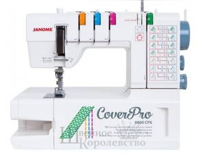 Распошивальная машина Janome Cover Pro 8800 CPX