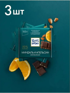 Ritter Sport