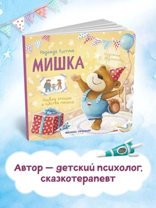 Книжки для Евы