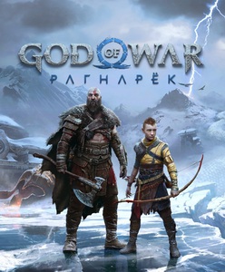 God of War Ragnarok для PS4