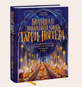 поверенная книга ГП