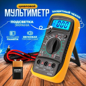 Цифровой мультиметр с звуковой прозвонкой цепи