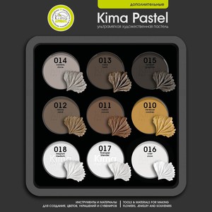 Kima Pastel Дополнительные