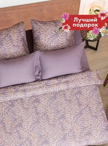 Постельное белье cozy home