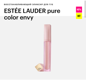 estee lauder