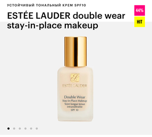 estee lauder