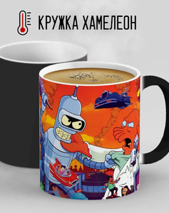 Кружка-хамелеон Futurama