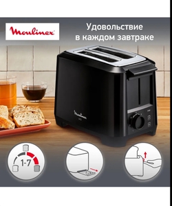 Тостер Moulinex Uno LT140811 с 7 настраиваемых степеней обжаривания, черный