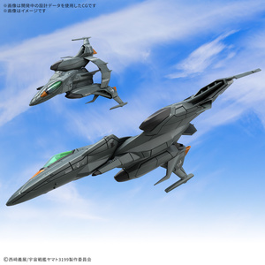 Prototype Space Combat Attack Aircraft Cosmo Python