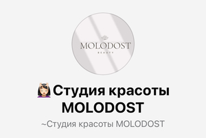 Сертификат в студию MOLODOST к Симе