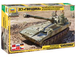 https://zvezda.org.ru/catalog/sbornye_modeli/tekhnika/poslevoennaya_i_sovremennaya_vehicles/2s1_gvozdika_rossiyskaya_122_mm_samokhodnaya_artilleriyskaya_ustanovka/