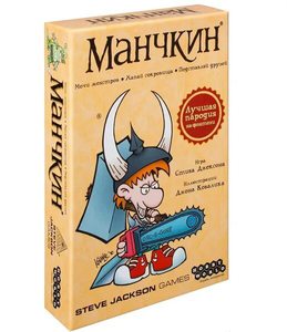 Манчкин