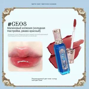 Блеск Moonlight Mermaid Gemstone Lip Glaze Flower Knows в оттенке GE08