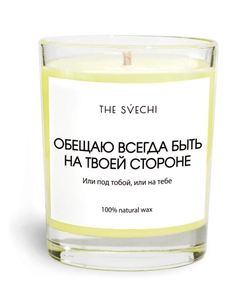 Свеча Candle Me