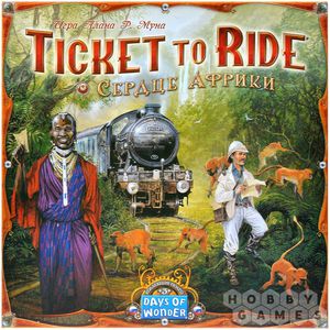 Настолка "Ticket to Ride: Сердце Африки"