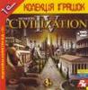 Civilization IV Sid Meier's (DVD)