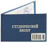 Хочу сдать все сессию на одни "5"...на отличную стипендию....