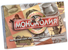 Настольная игра "Монополия"