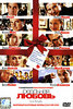 DVD Love Actually/Реальная любовь