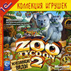 Zoo Tycoon 2: Исчезающие виды