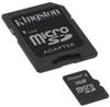 Micro SD на 1Гб для моей нокии 7373