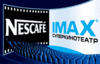 iMAX