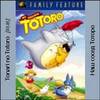 Tonari no Totoro - My Neighbor Totoro - Мой сосед Тоторо