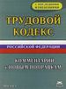 Устроиться на престижную, высокооплачиваемую работу.