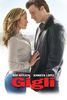 Джильи (Gigli), 2003