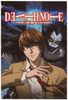 Сина хочу все серии Death Note